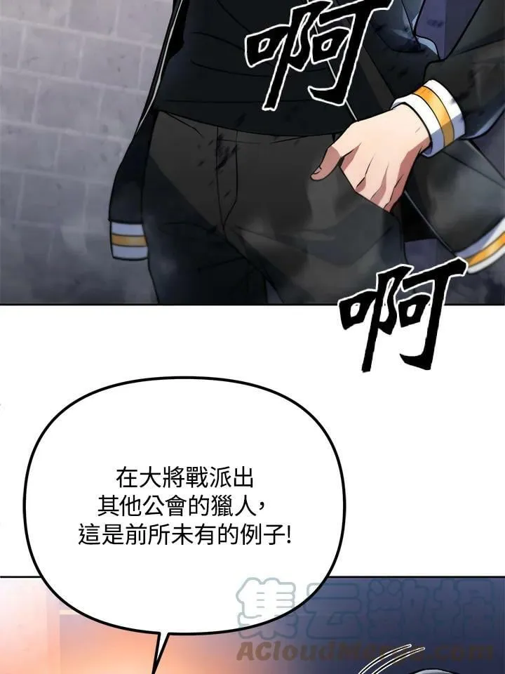 第18话 第13页