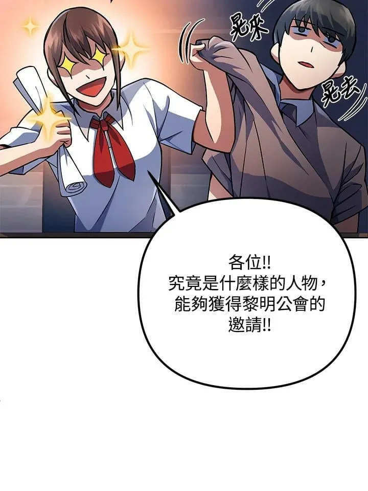 第18话 第14页