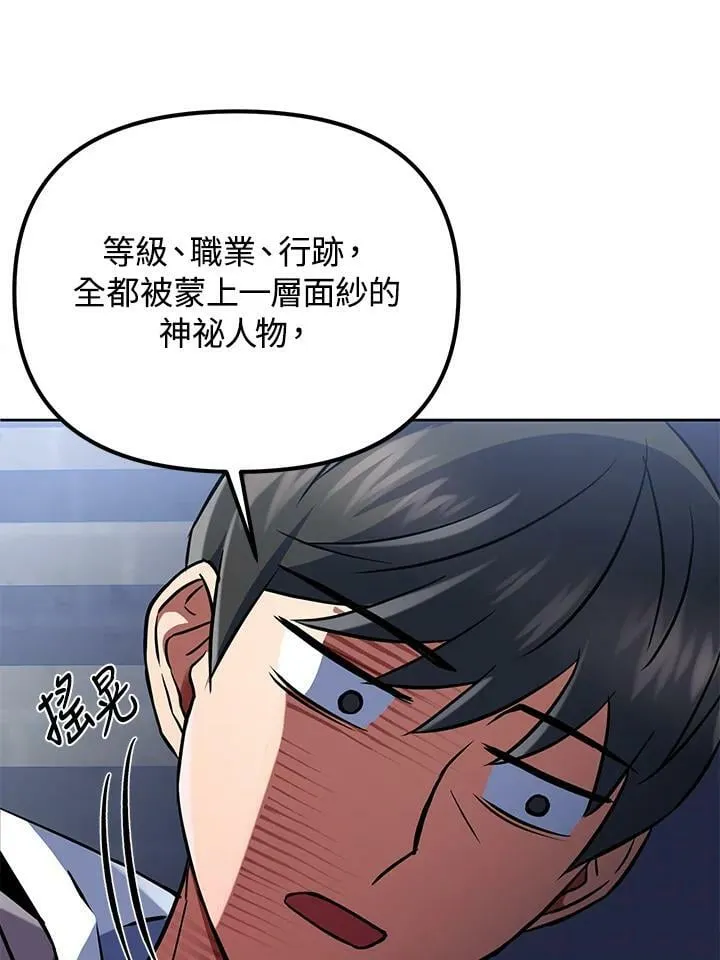 第18话 第15页