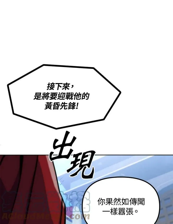 第18话 第17页