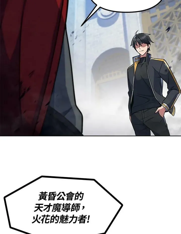 第18话 第18页