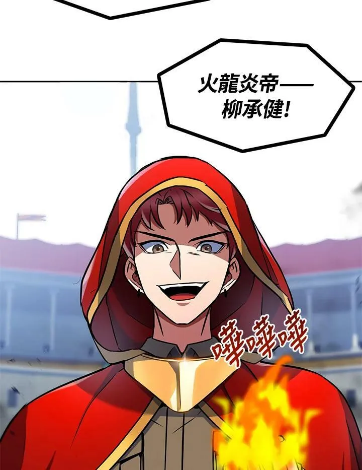 第18话 第19页