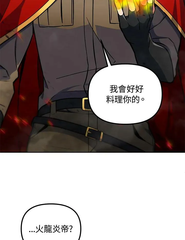 第18话 第20页