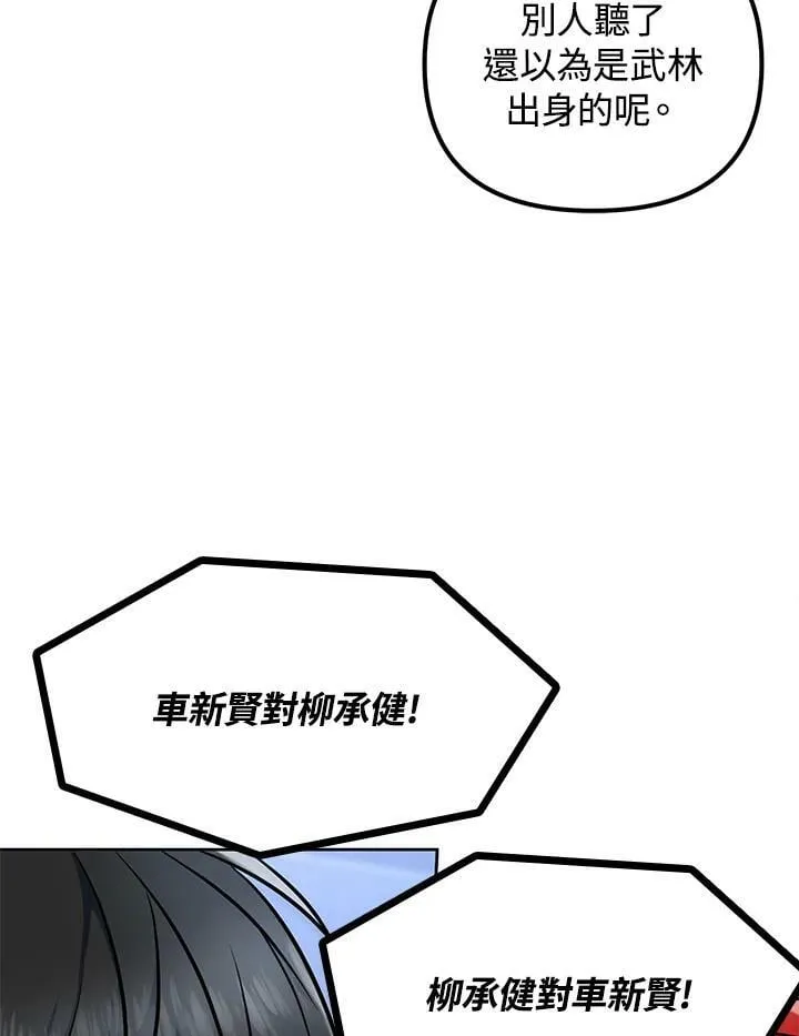 第18话 第22页