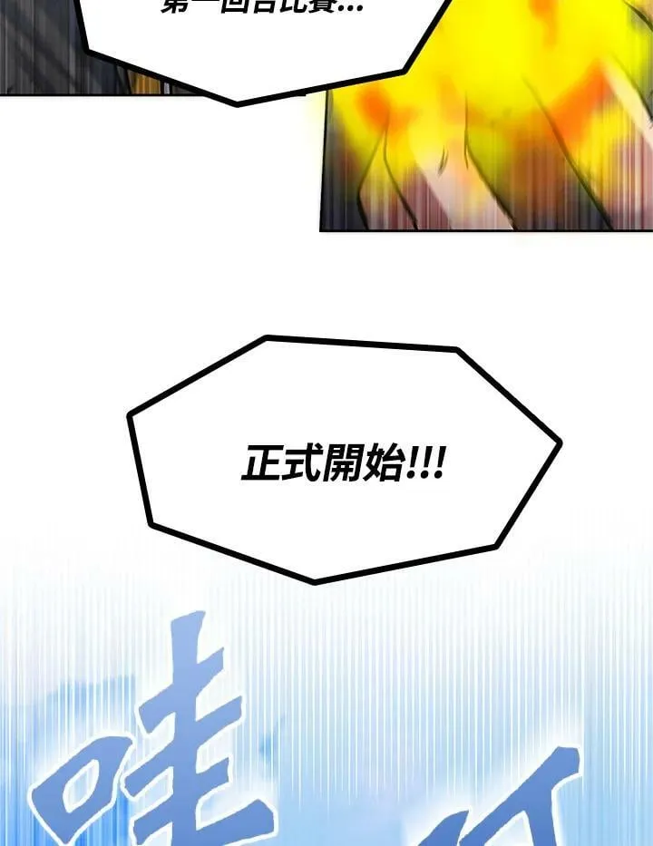 第18话 第24页