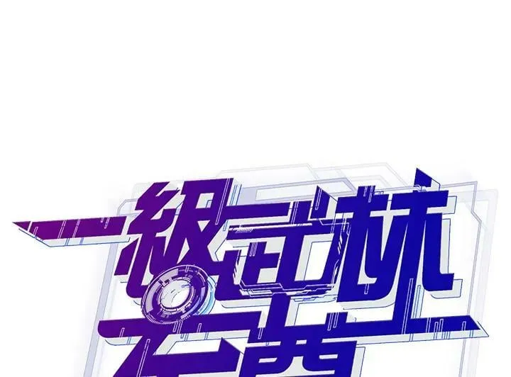 第18话 第27页