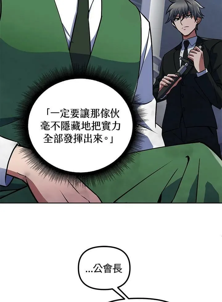 第18话 第31页