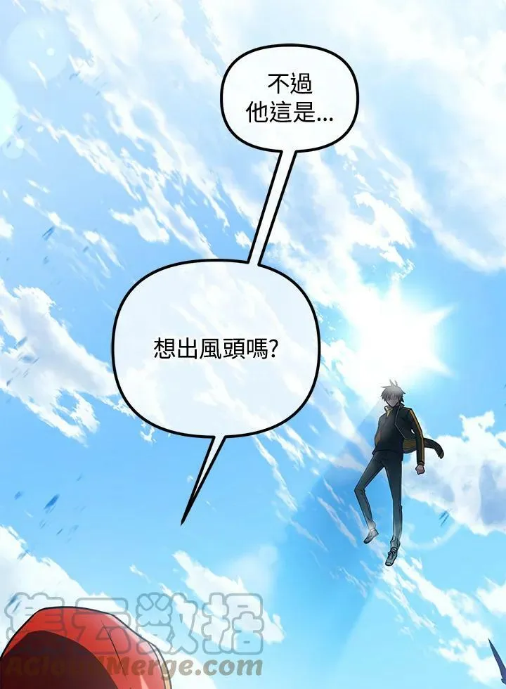 第18话 第33页