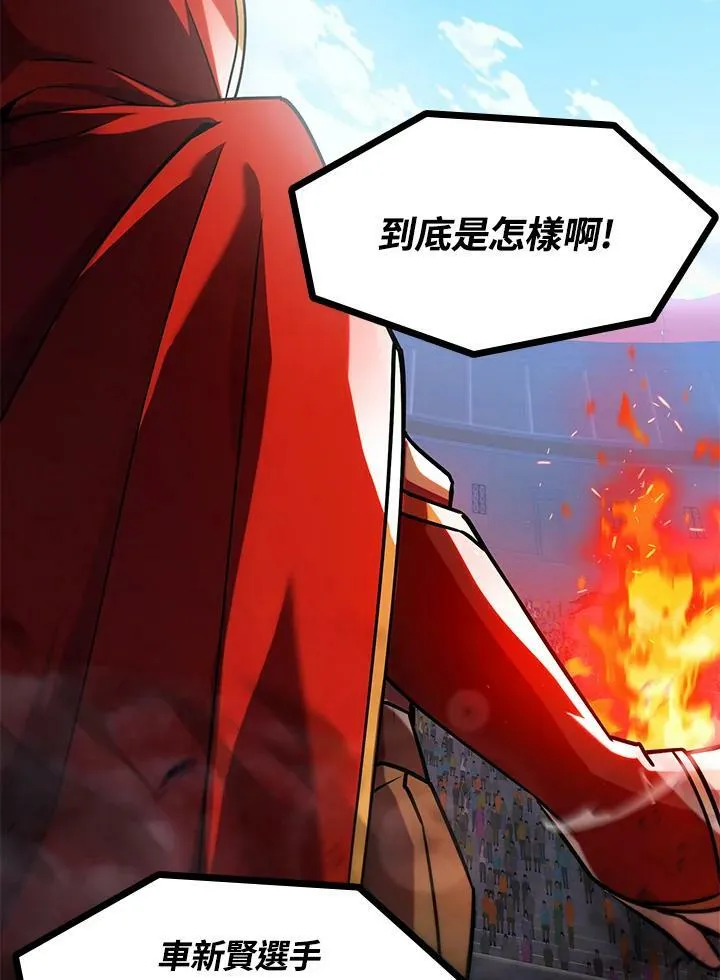 第18话 第34页