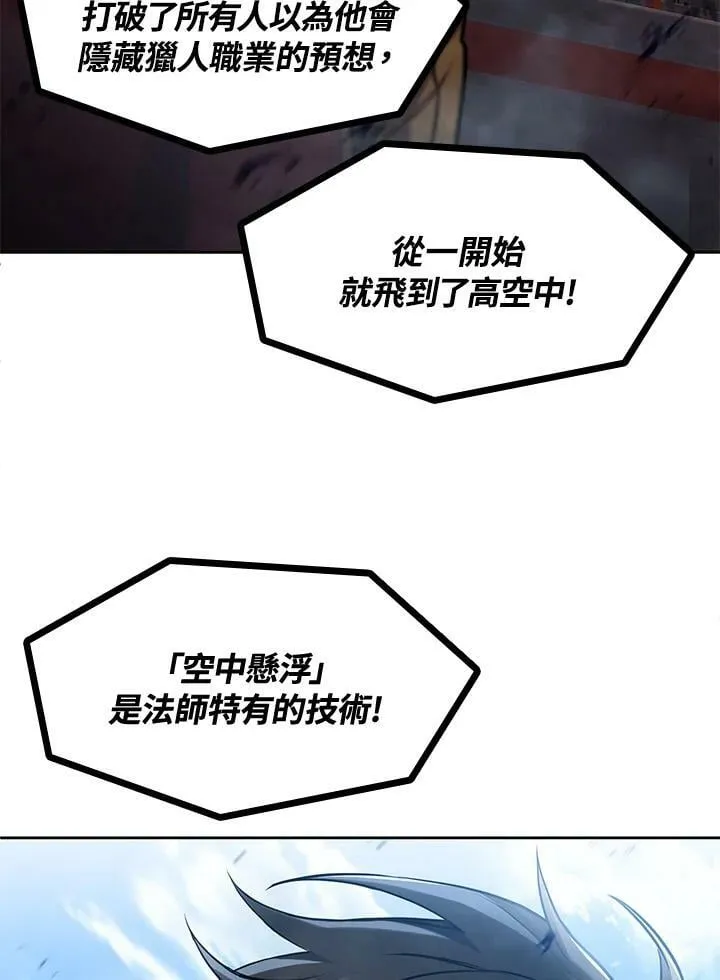 第18话 第35页