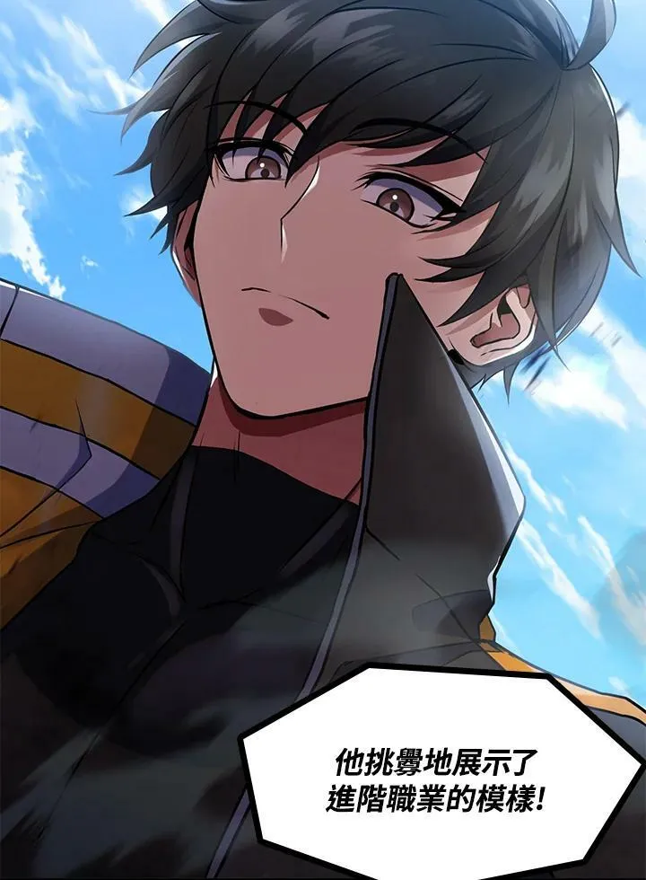 第18话 第36页