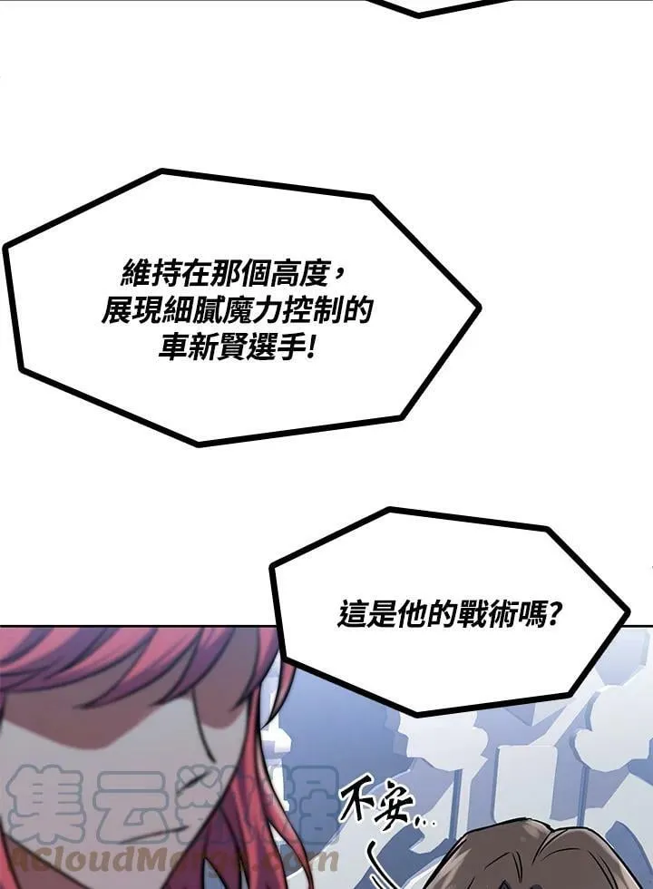 第18话 第37页