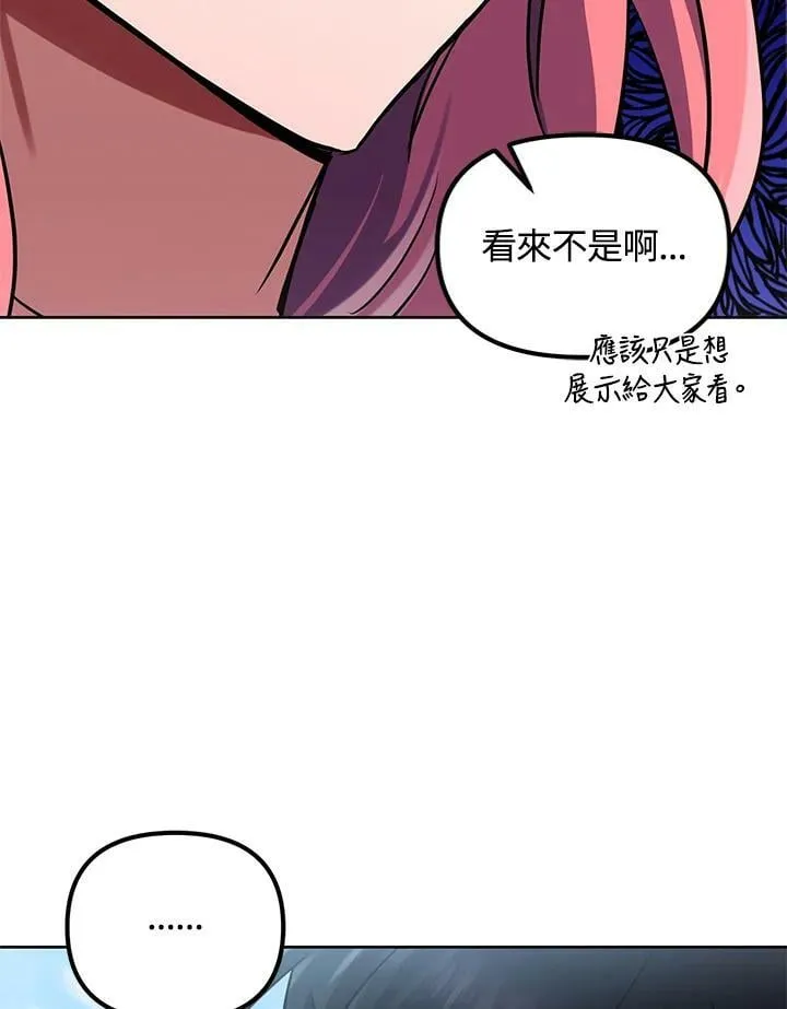第18话 第40页