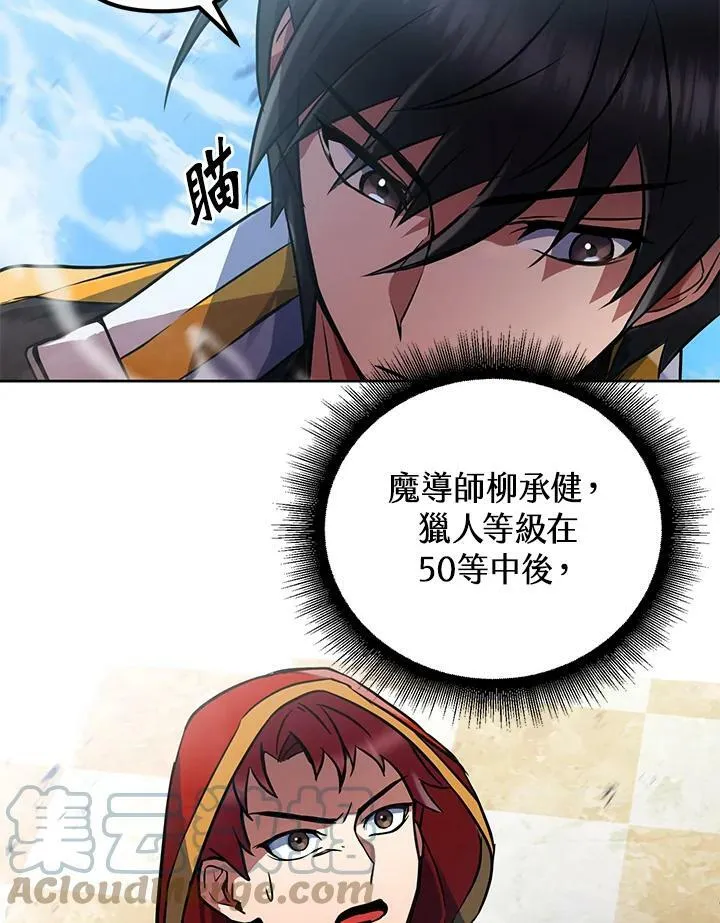 第18话 第41页