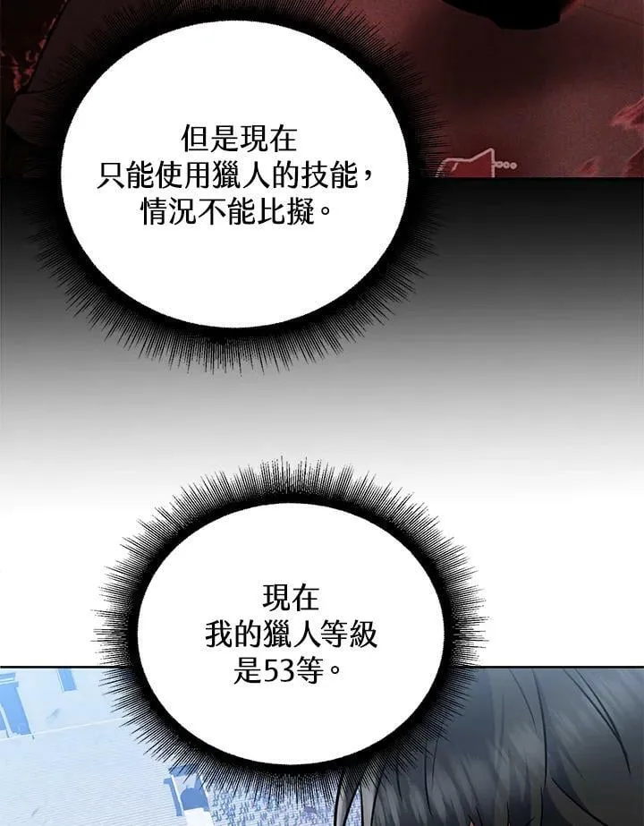 第18话 第44页
