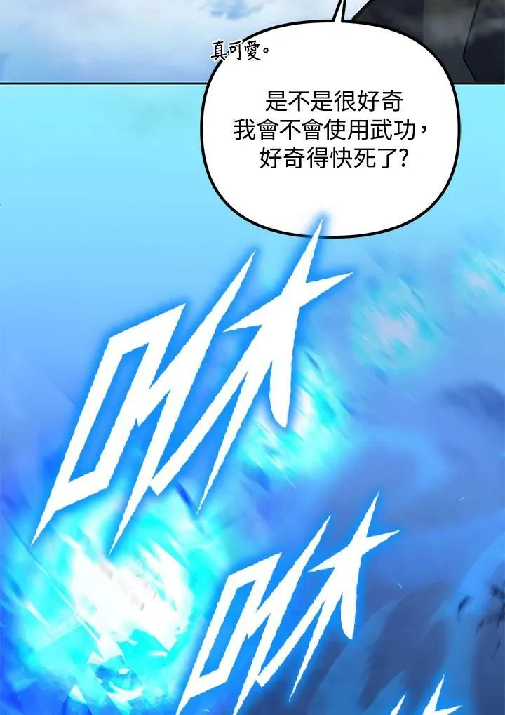 第18话 第50页