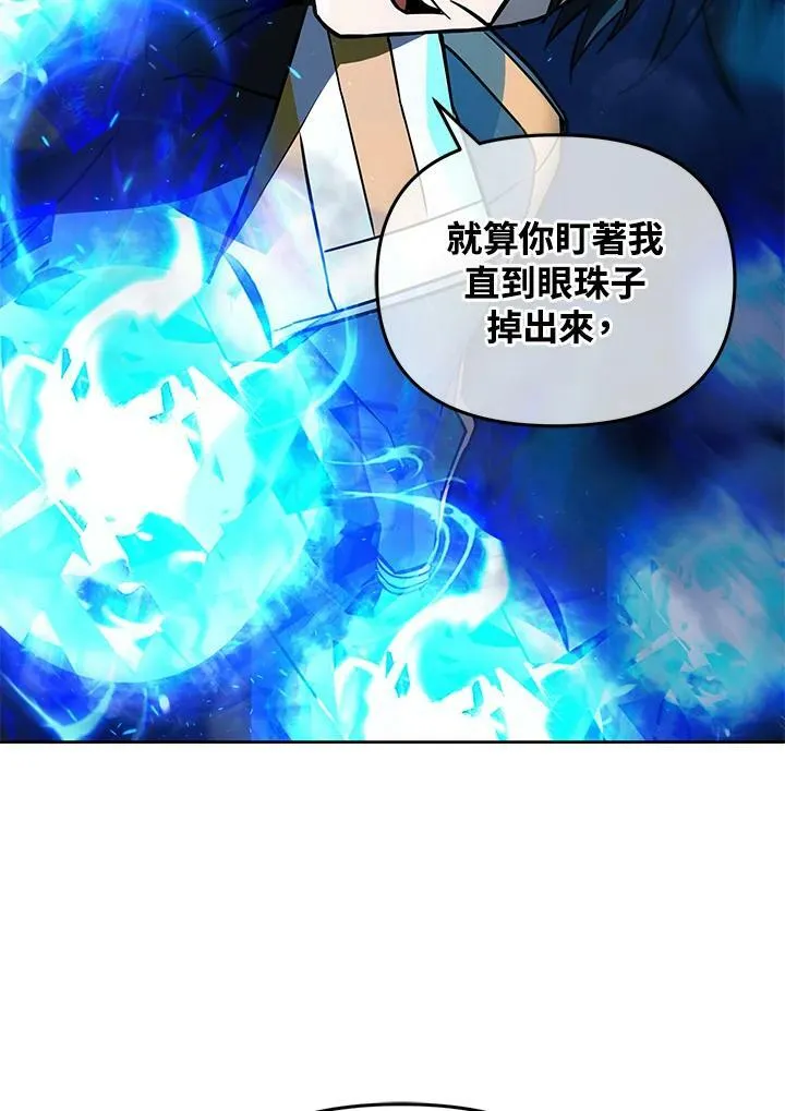 第18话 第52页