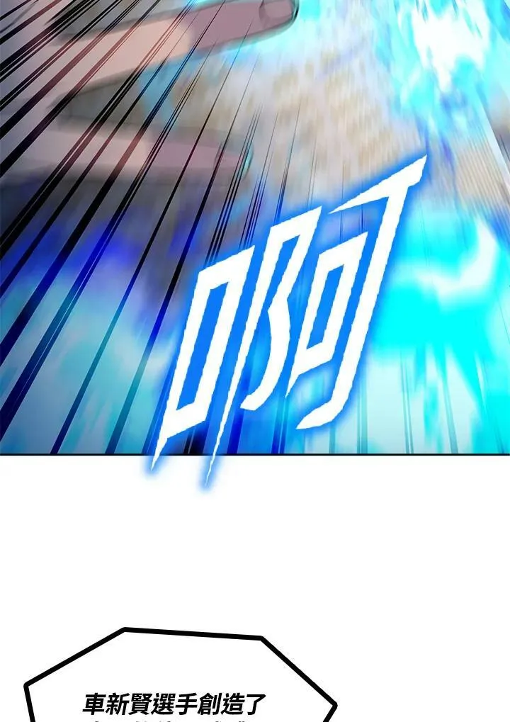 第18话 第55页