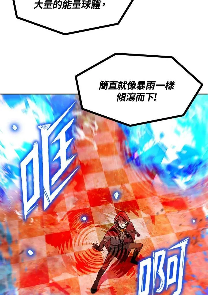 第18话 第56页