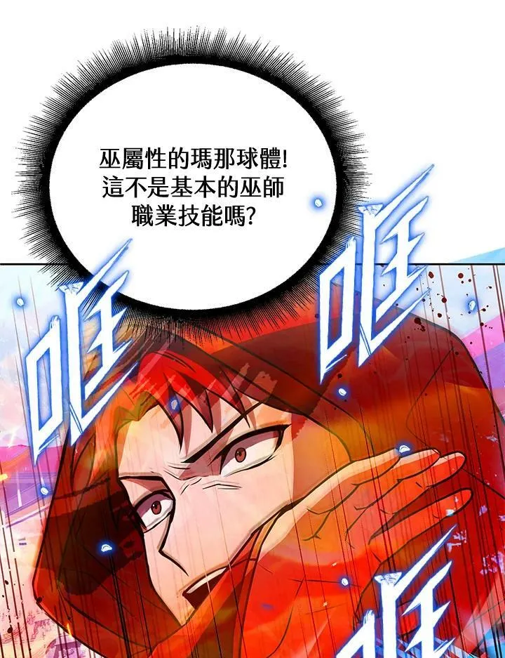 第18话 第58页