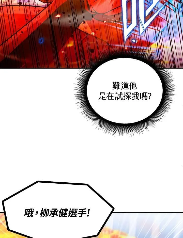 第18话 第59页