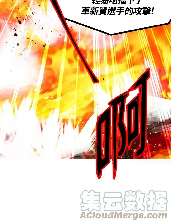 第18话 第61页