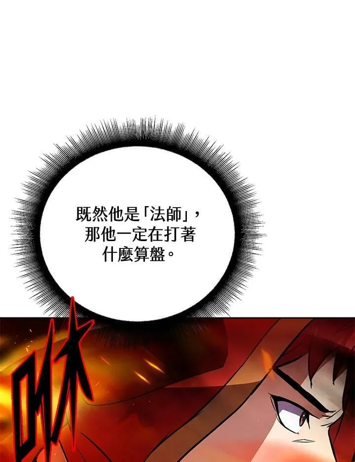 第18话 第62页
