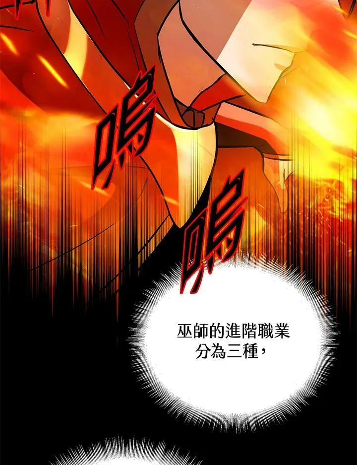 第18话 第63页