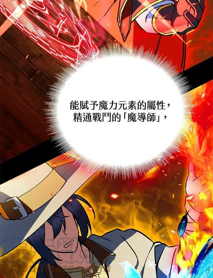 第18话 第65页