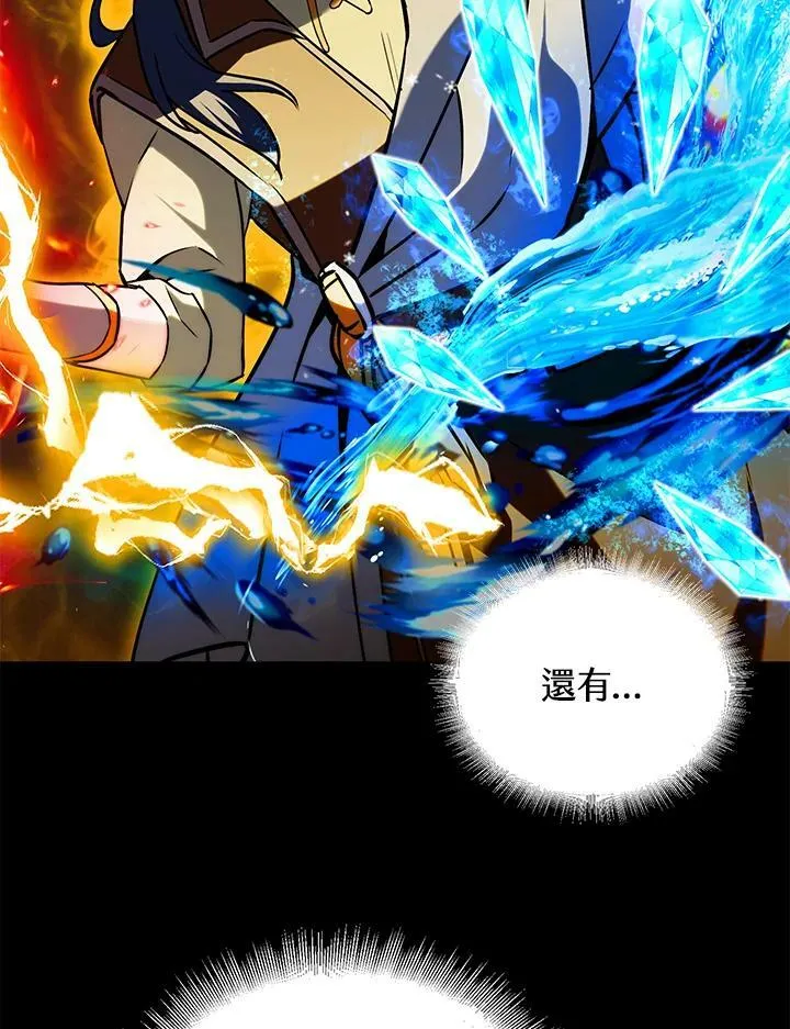 第18话 第66页