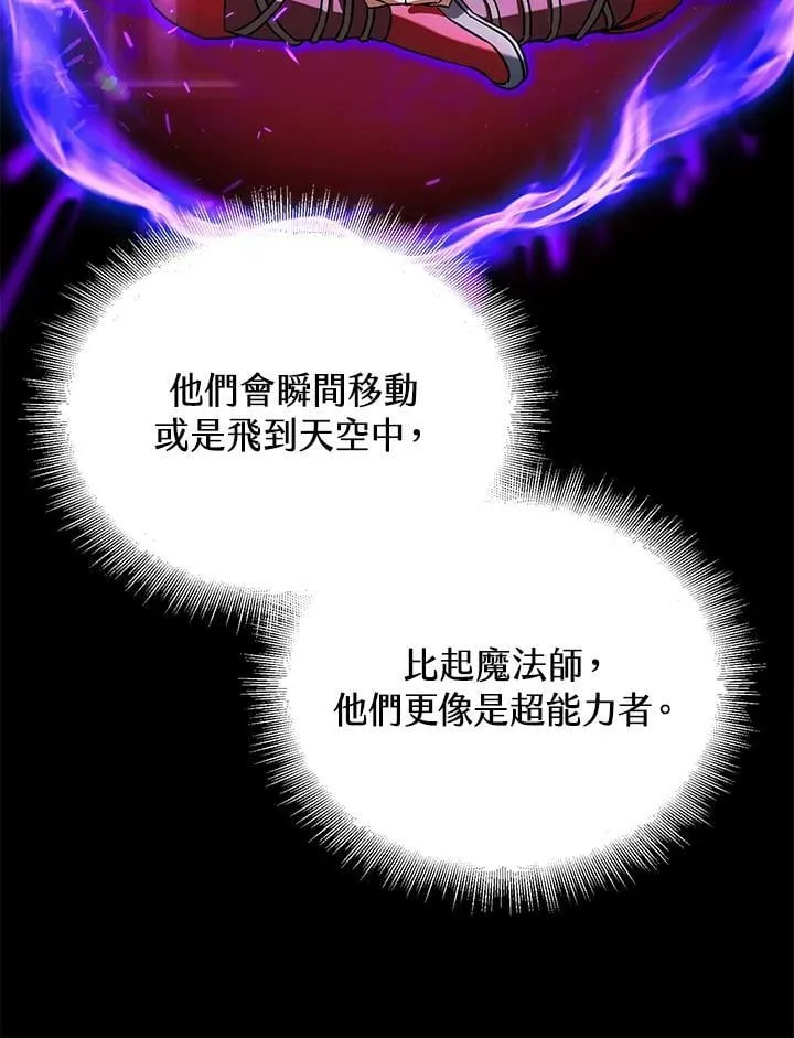 第18话 第68页