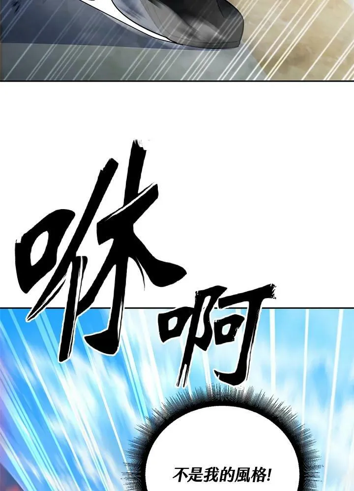 第18话 第72页