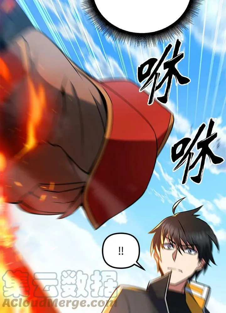 第18话 第73页