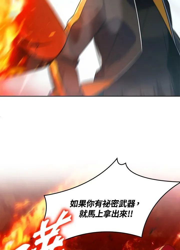 第18话 第74页