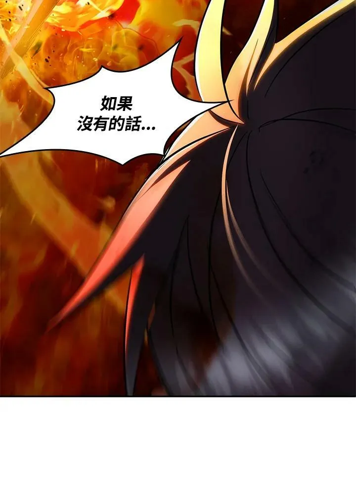 第18话 第76页