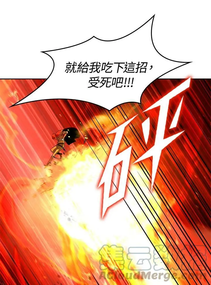 第18话 第77页