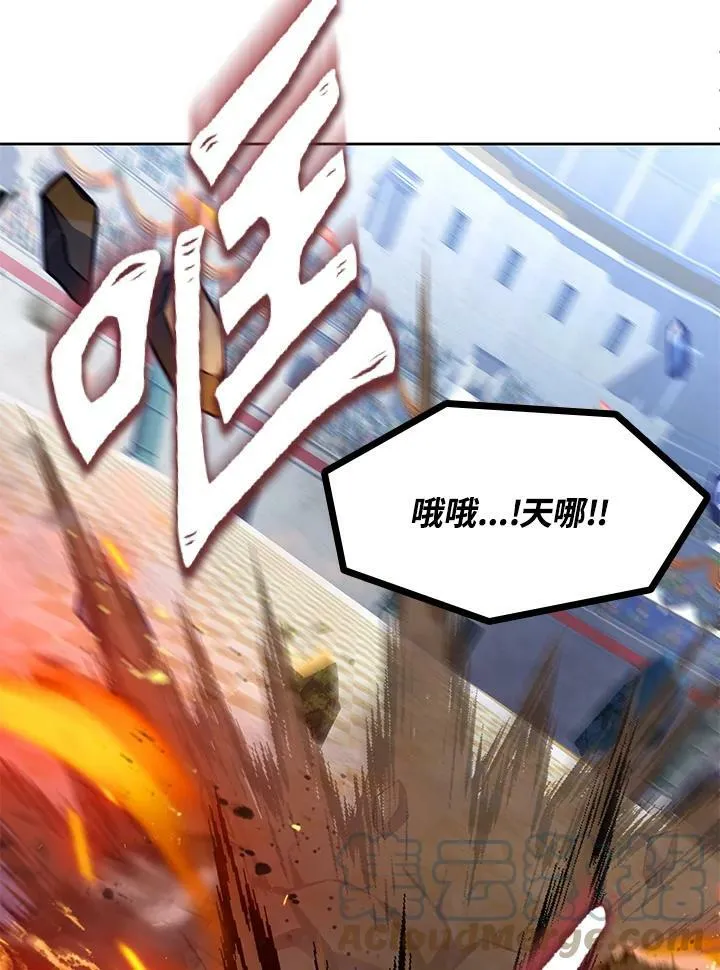第18话 第81页