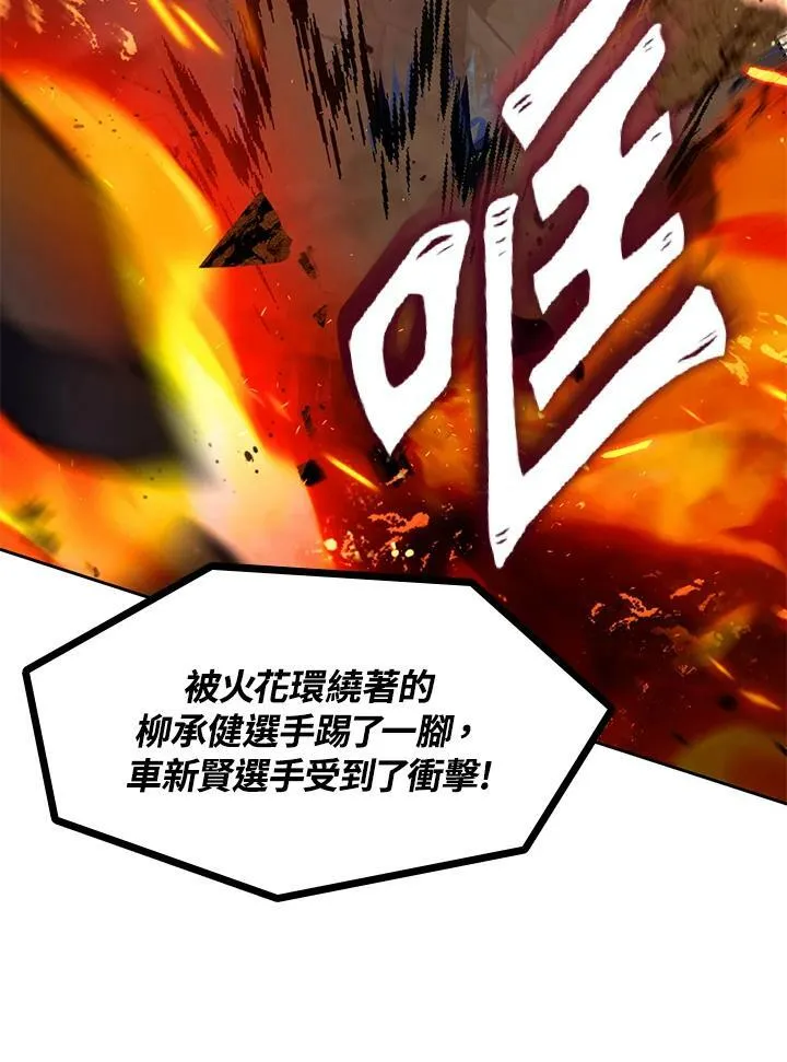 第18话 第82页