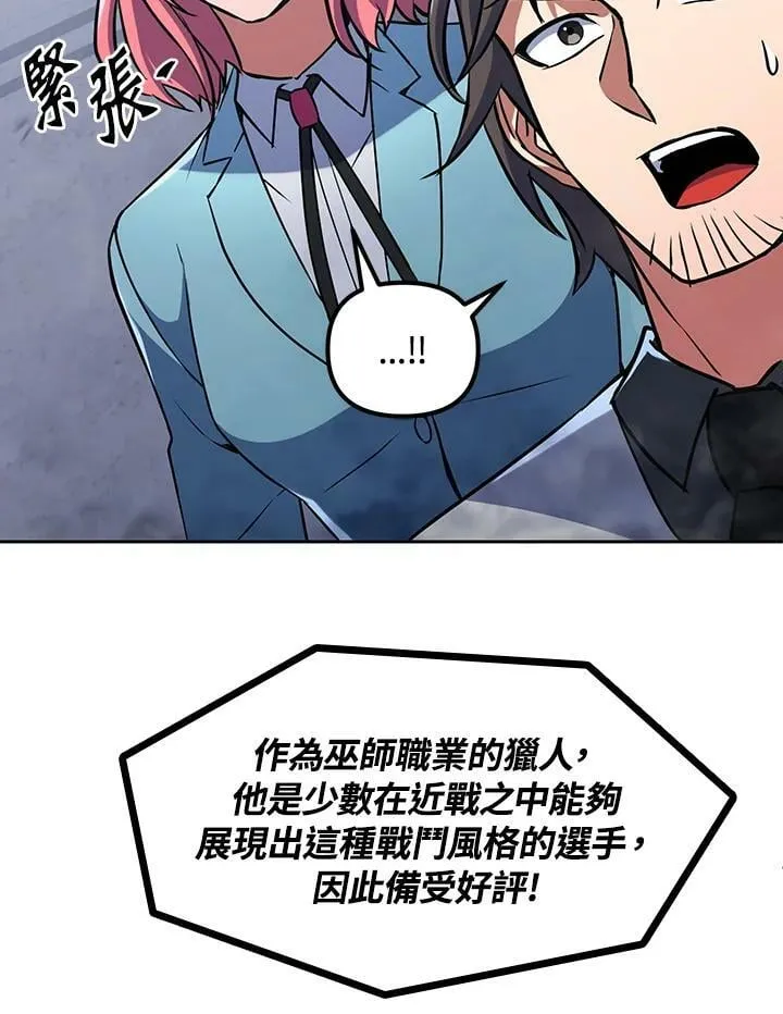 第18话 第84页