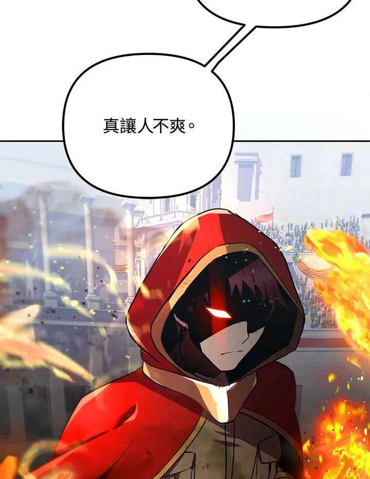第18话 第88页