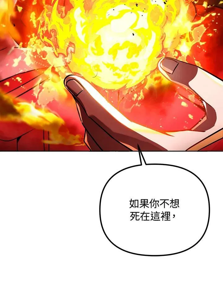 第18话 第91页
