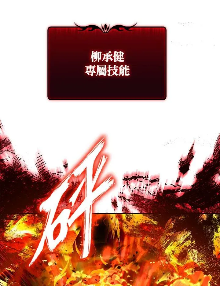 第18话 第92页