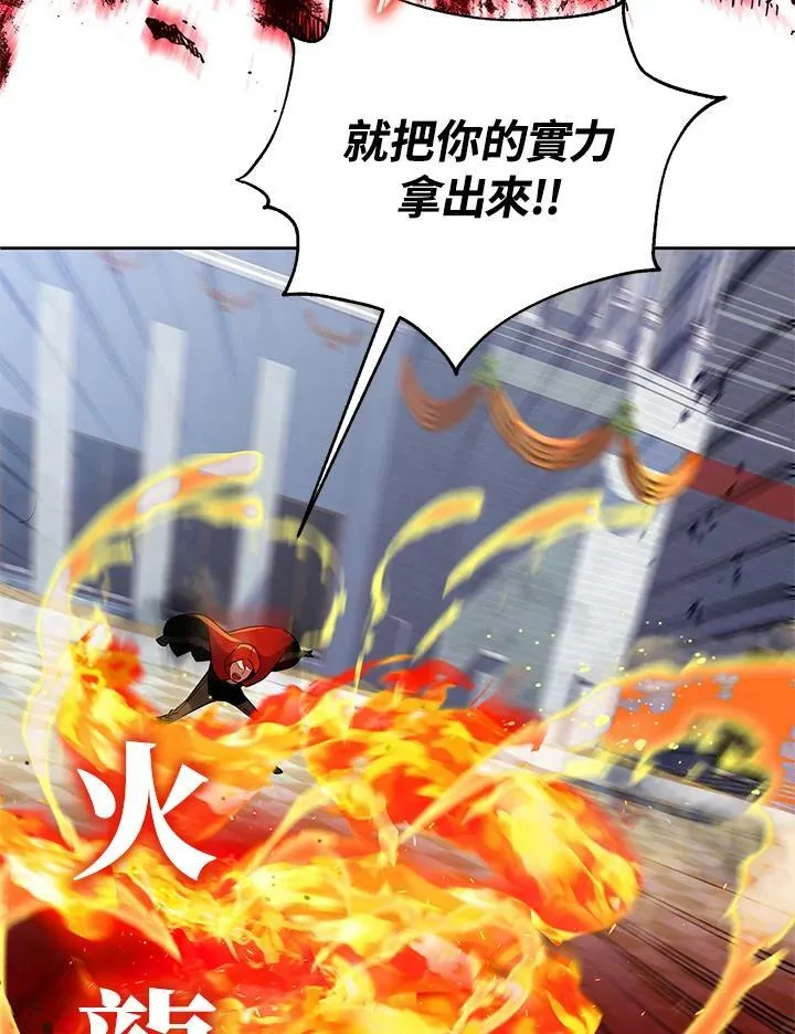 第18话 第94页