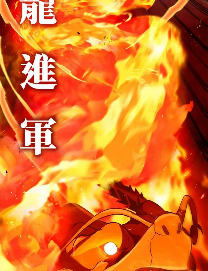 第18话 第95页