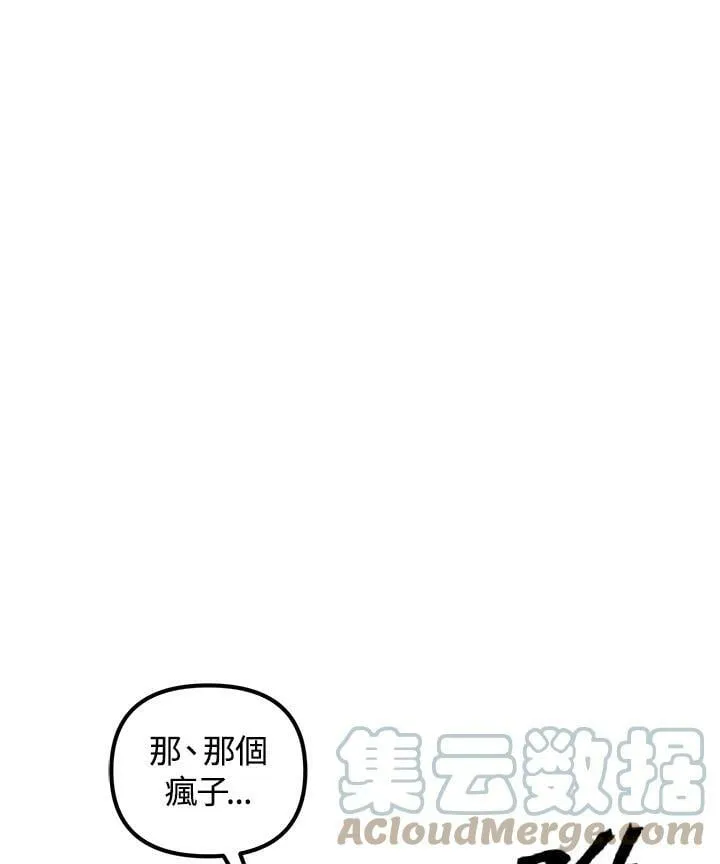 第18话 第109页