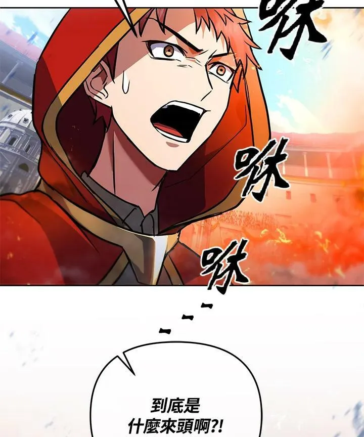 第18话 第110页
