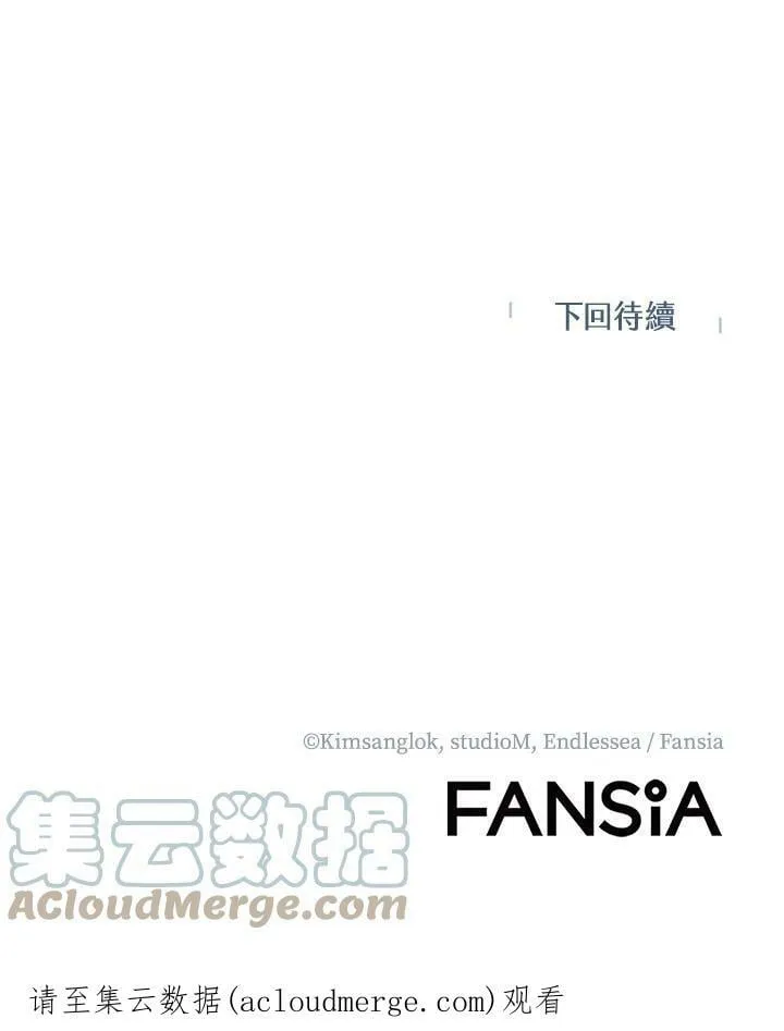 第18话 第113页