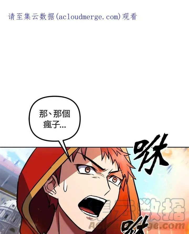 第19话 第1页