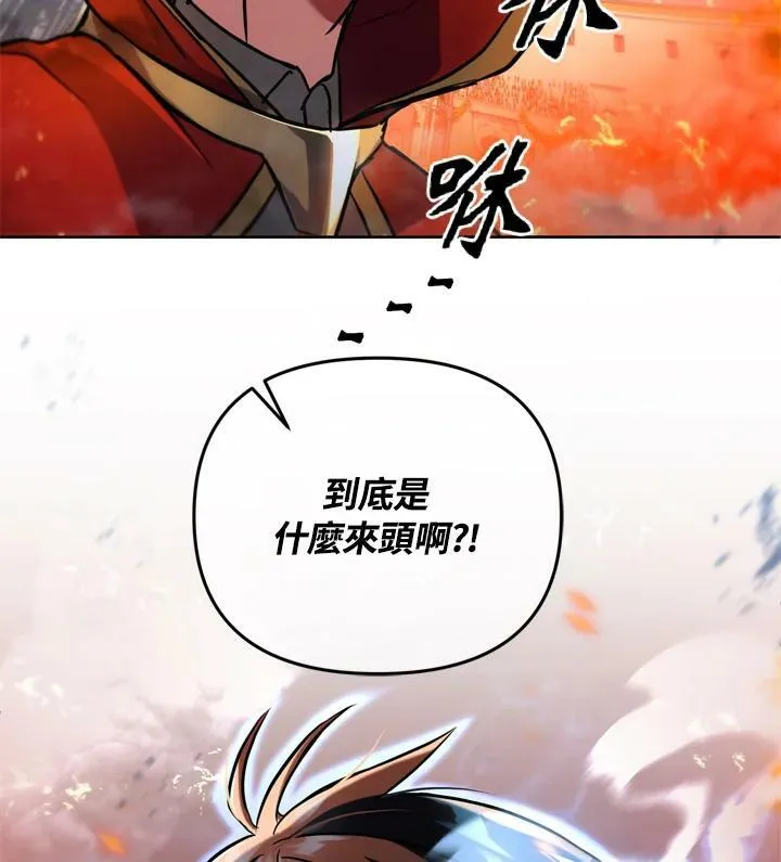 第19话 第2页