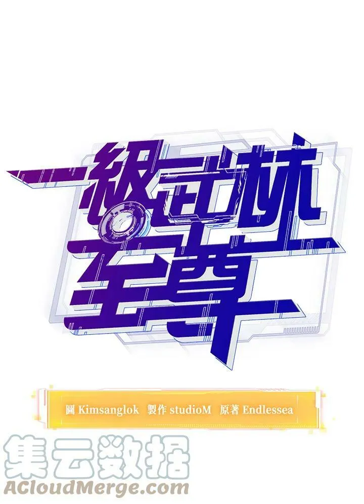 第19话 第5页